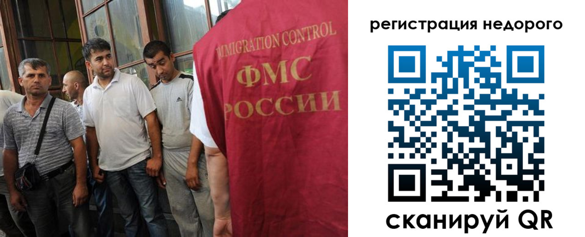 регистрация для школы в Тыве