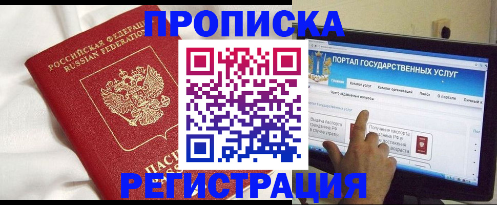 форма 3 в Тыве